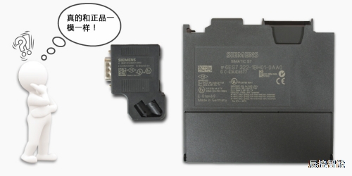 几步教你如何辨别西门子PLC模块的真伪