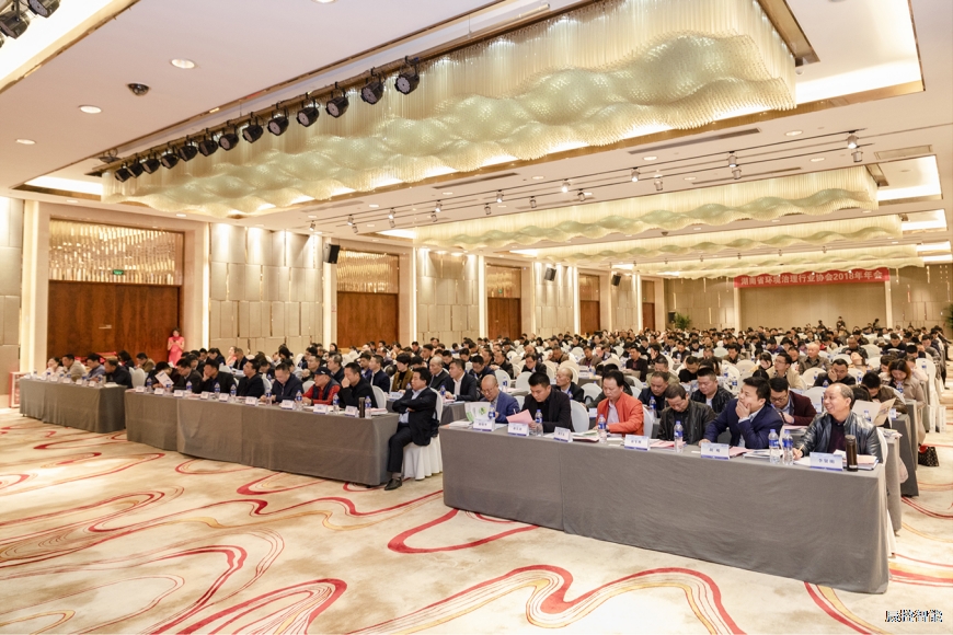 湖南环境治理行业协会2018年年会--辰控智能