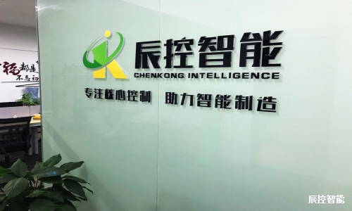 辰控智能CKSKY智造工厂介绍