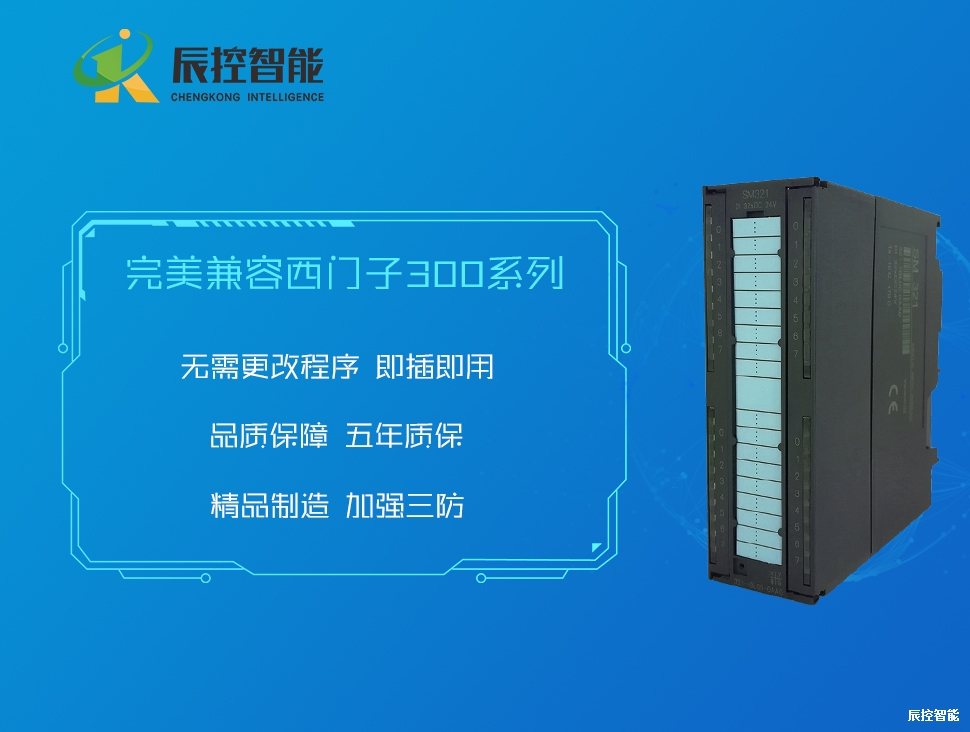 300系列PLC使用案例征集10篇