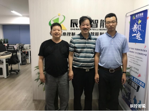 娄底涟源市工商联统战部莅临辰控智能指导工作