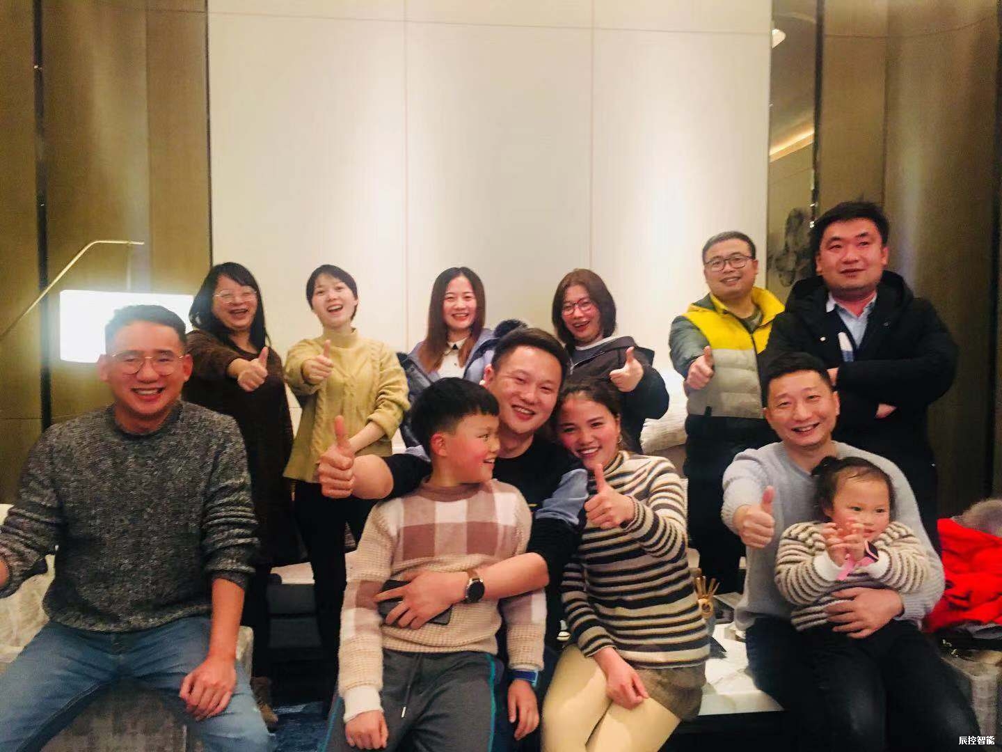 2020年1月15日 辰控智能述职报告会议在公司举行