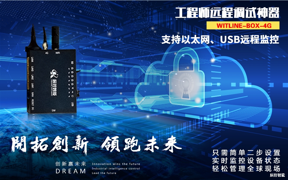 witline-box-4g1.jpg witline-box-4g1.jpg