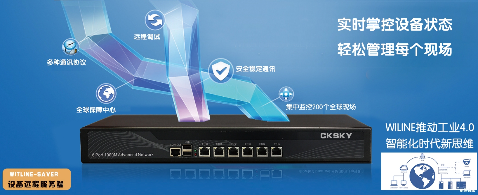 WITLINE-SAVER-150-1.jpg WITLINE-SAVER-150-1.jpg