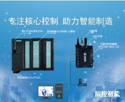 关于工业远程控制器模块WITLINE-BOX-4G使用说明