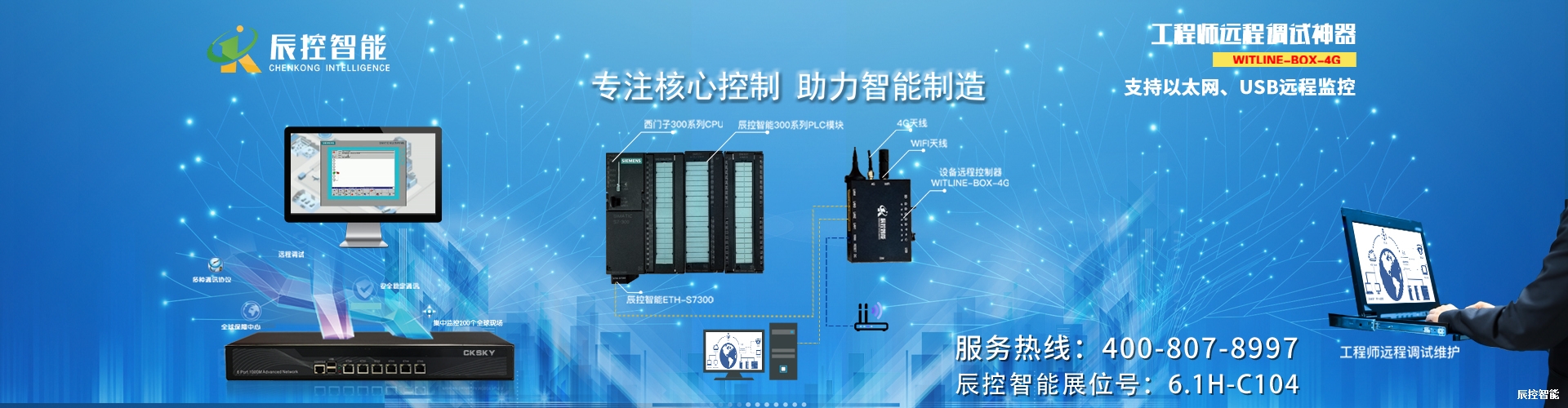 展会.jpg 展会.jpg