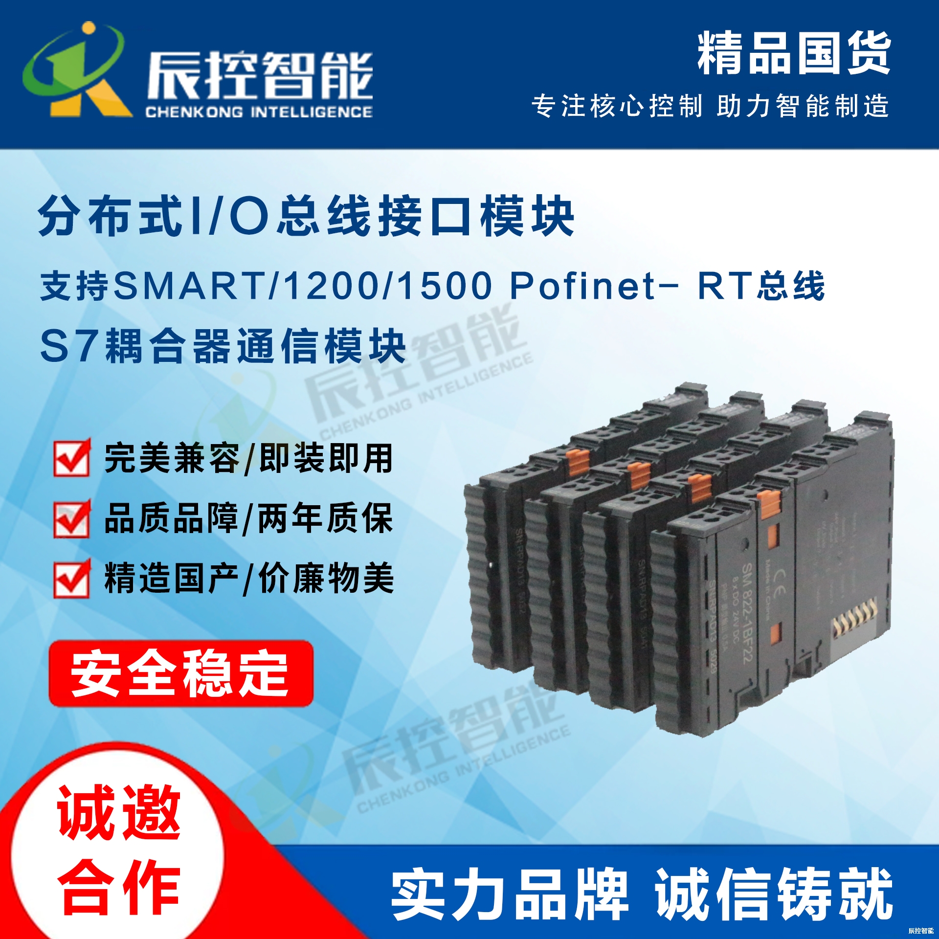 SM877耦合器通信模块, Pofinet- RT总线、2个RJ45口，WellBUS背板总线、可扩展32个模块，24VDC供电