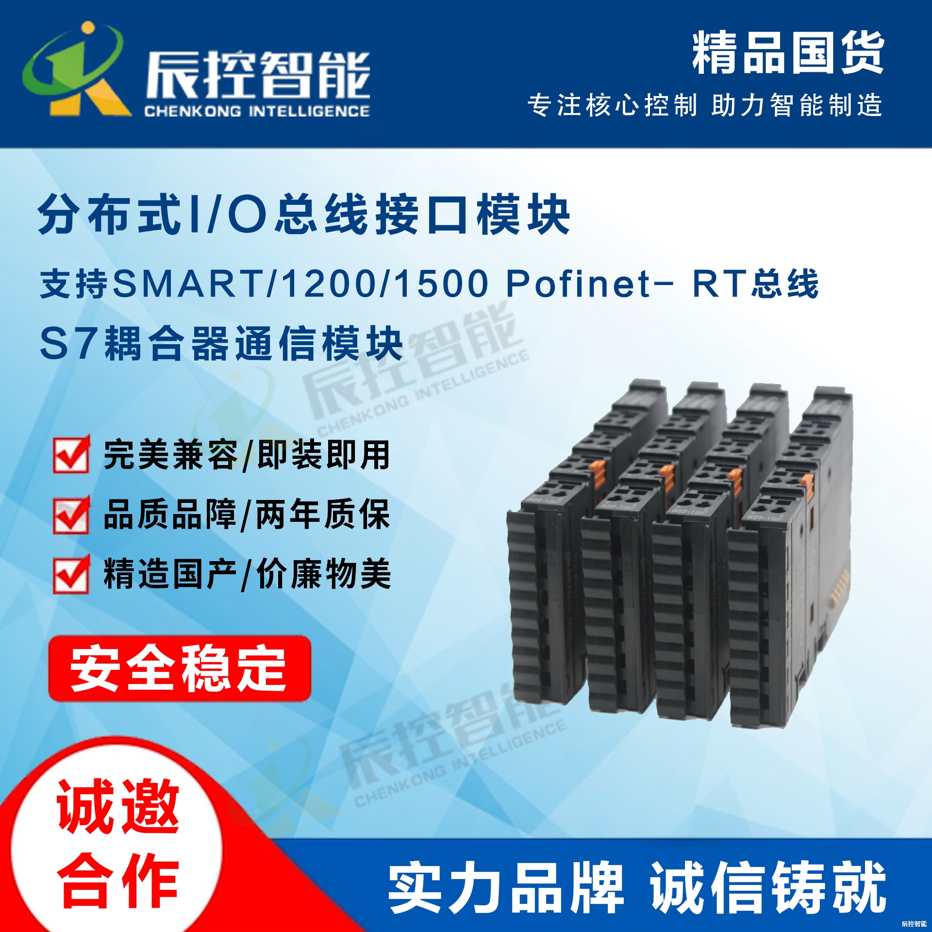 SM877耦合器通信模块, Pofinet- RT总线、2个RJ45口，WellBUS背板总线、可扩展32个模块，24VDC供电