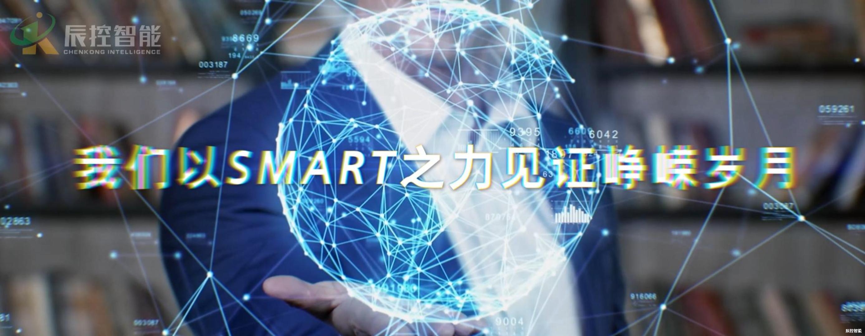 辰控智能国产SMART物联网PLC介绍 辰控智能国产SMART物联网PLC介绍