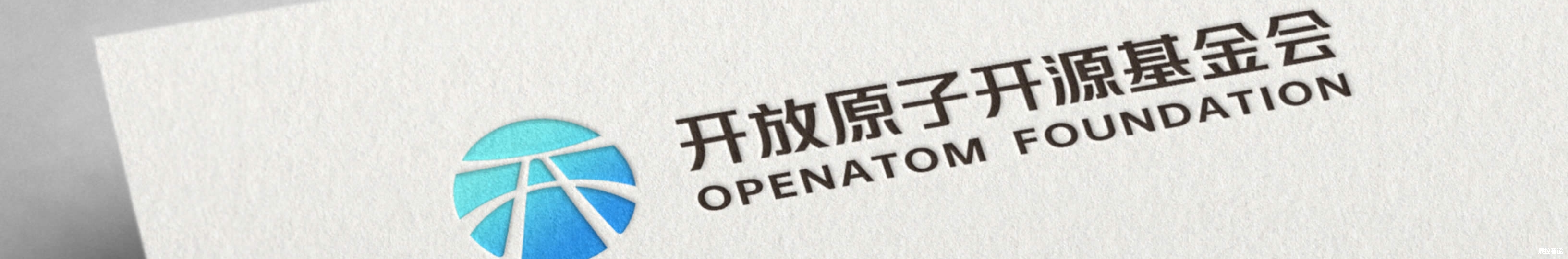 开放源子大赛1.png 开放源子大赛1.png