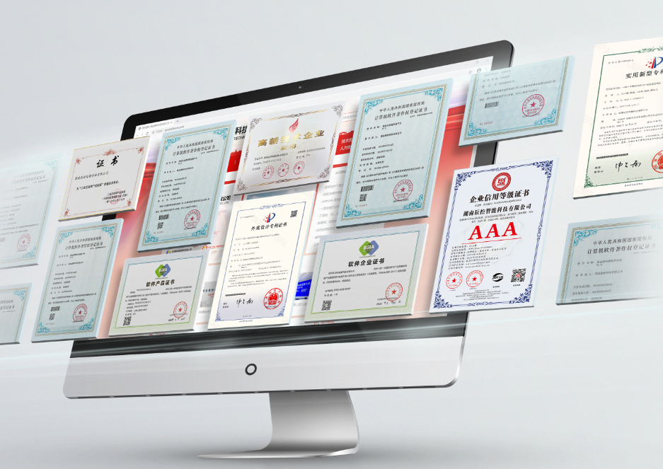 计算机软件薯作权登记证书