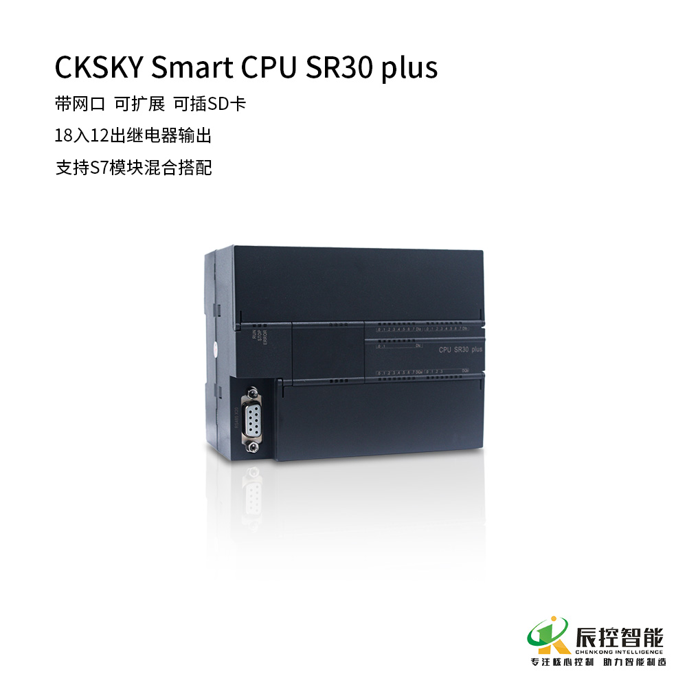 18入12出继电器输出，可扩展，带网口，可插SD卡，