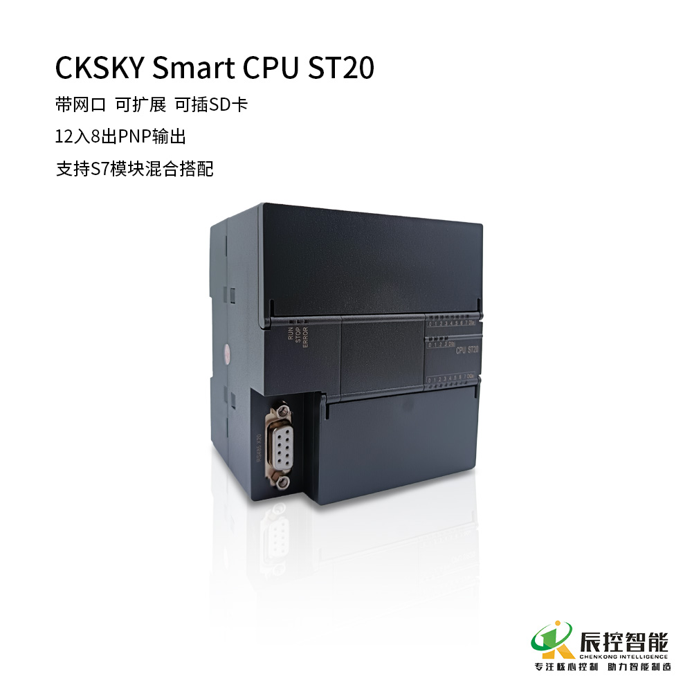 12入8出PNP输出，可扩展，带网口，可插SD卡，