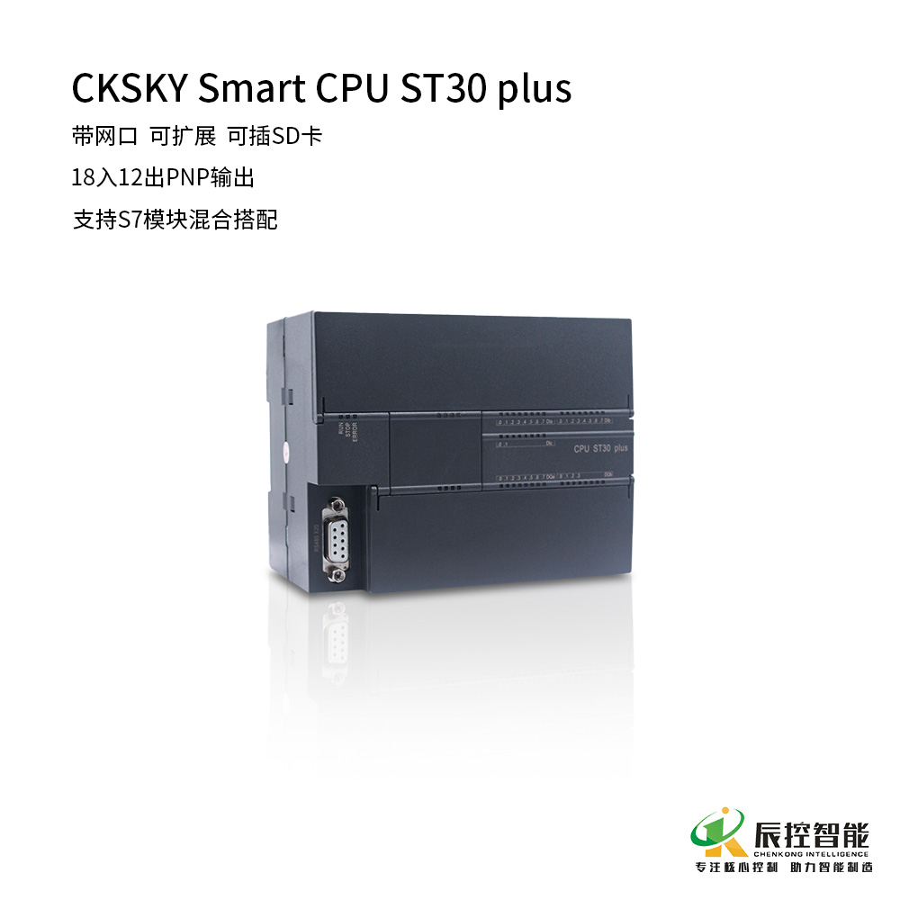 18入12出PNP输出，可扩展，带网口，可插SD卡，