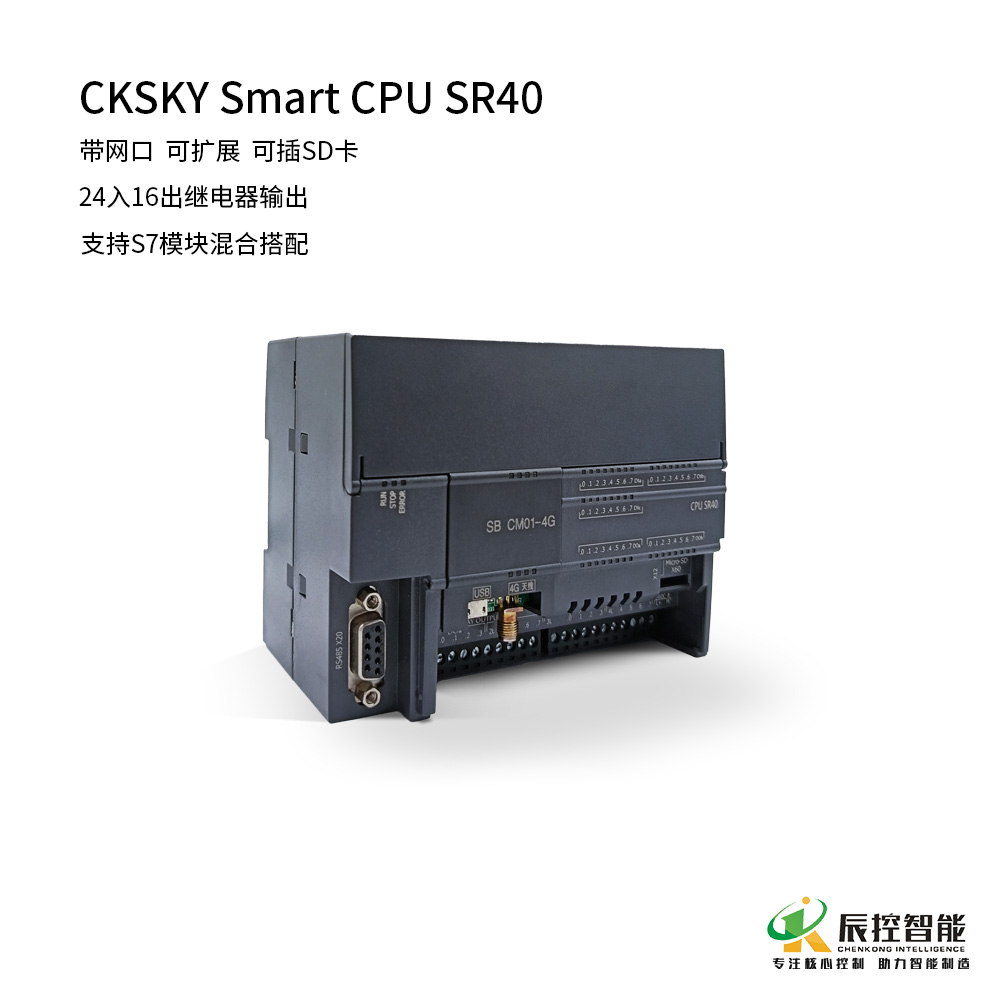 24入16出继电器输出，可扩展，带网口，可插SD卡，