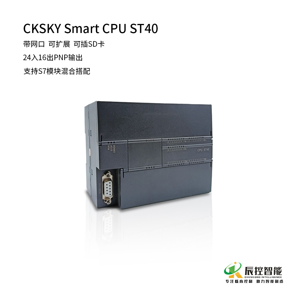 24入16出PNP输出，可扩展，带网口，可插SD卡，