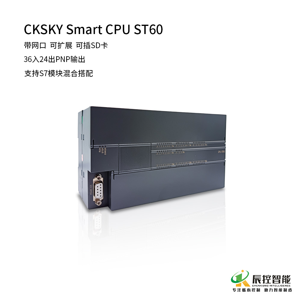 36入24出PNP输出，可扩展，带网口，可插SD卡，