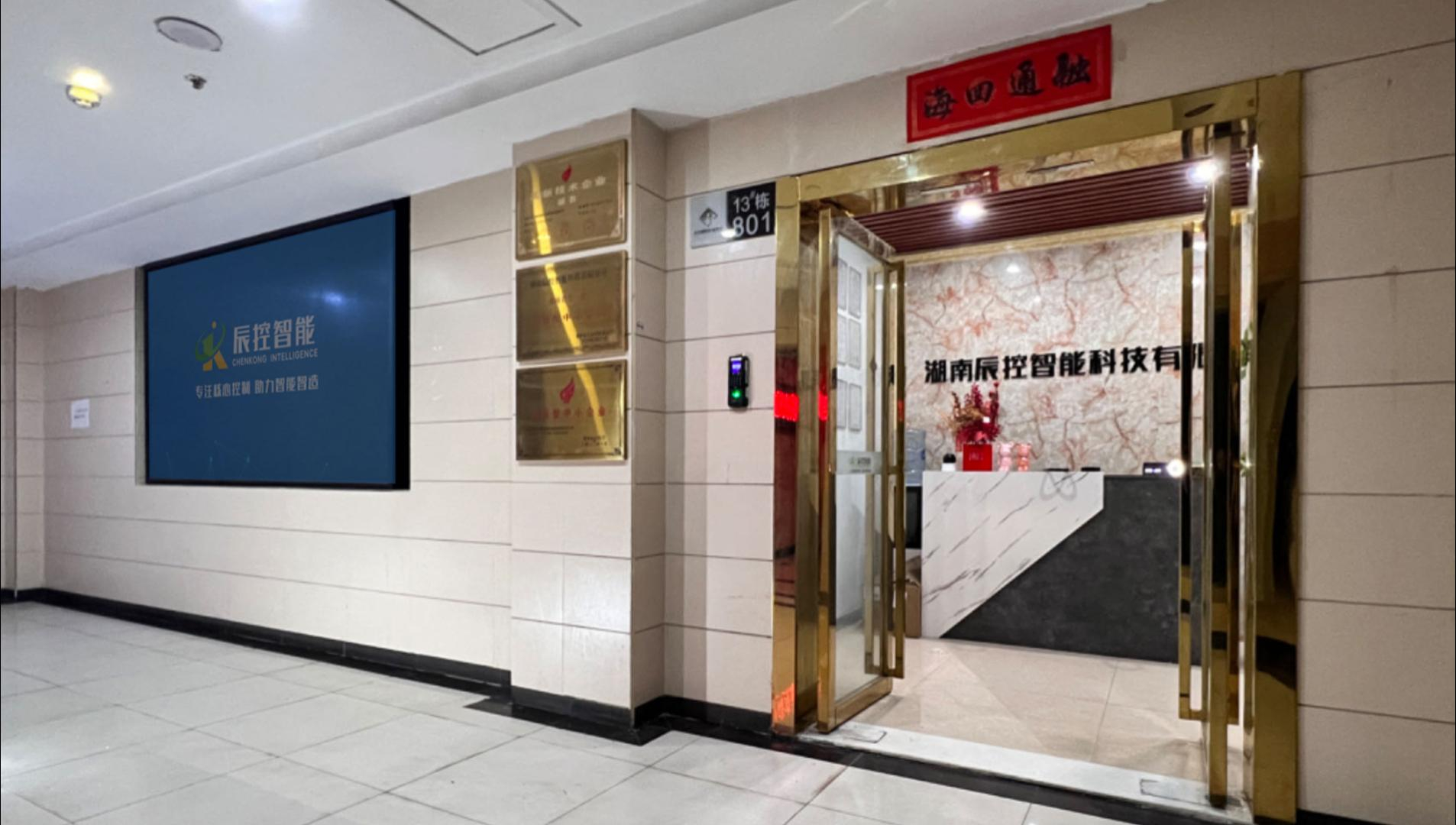 办公与工厂环境