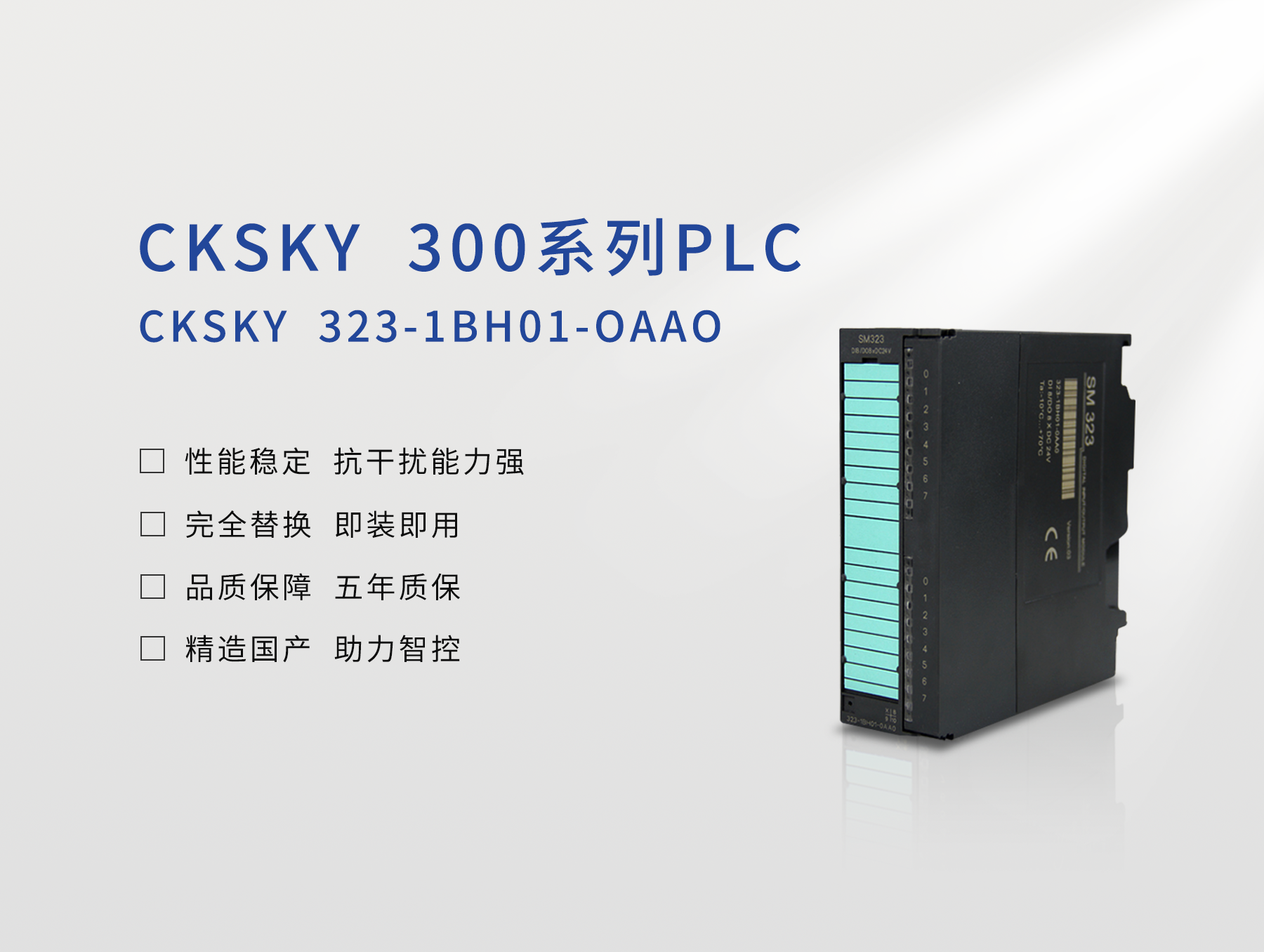 CKS7 323-1BH01-0AA0 