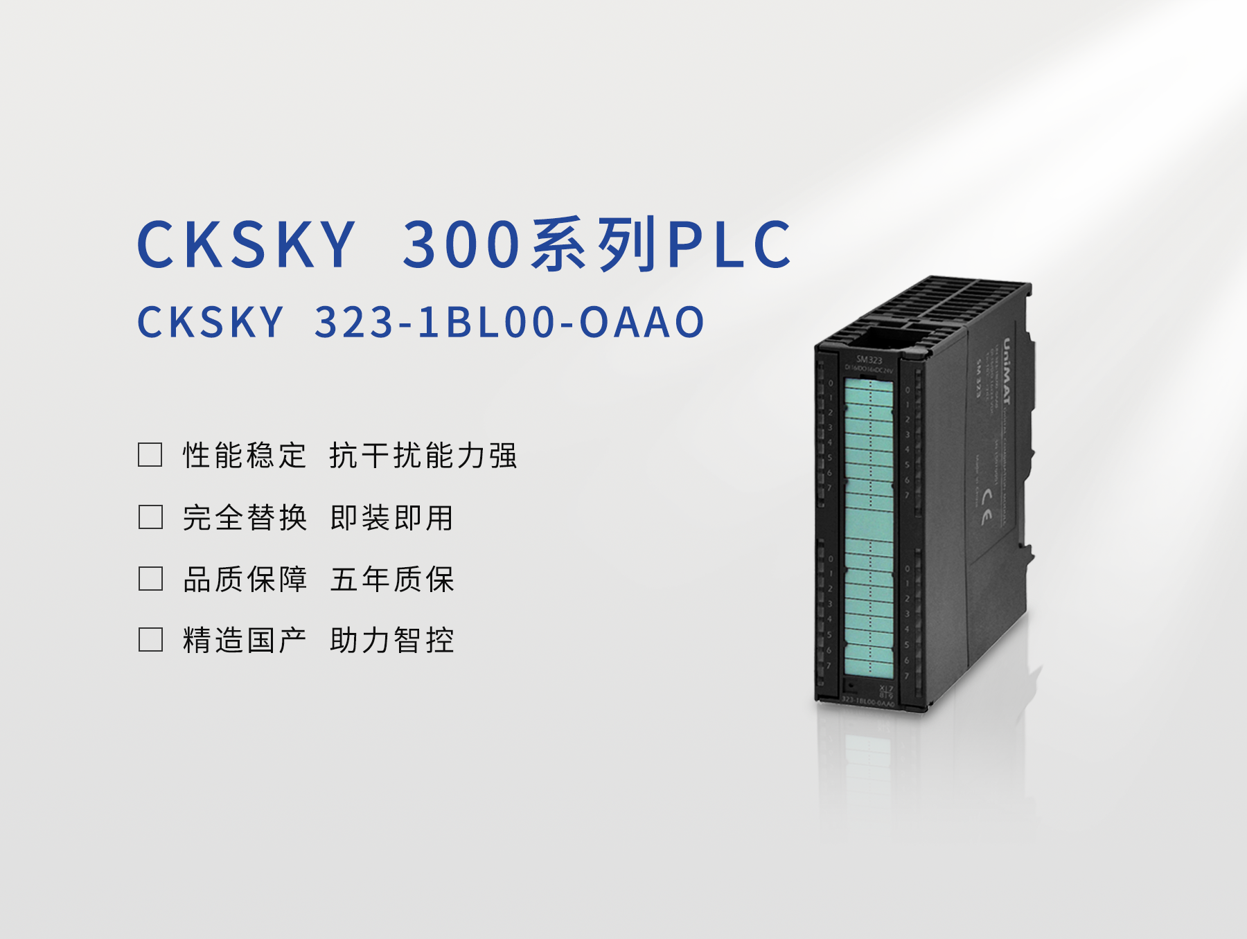 CKS7 323-1BL00-0AA0