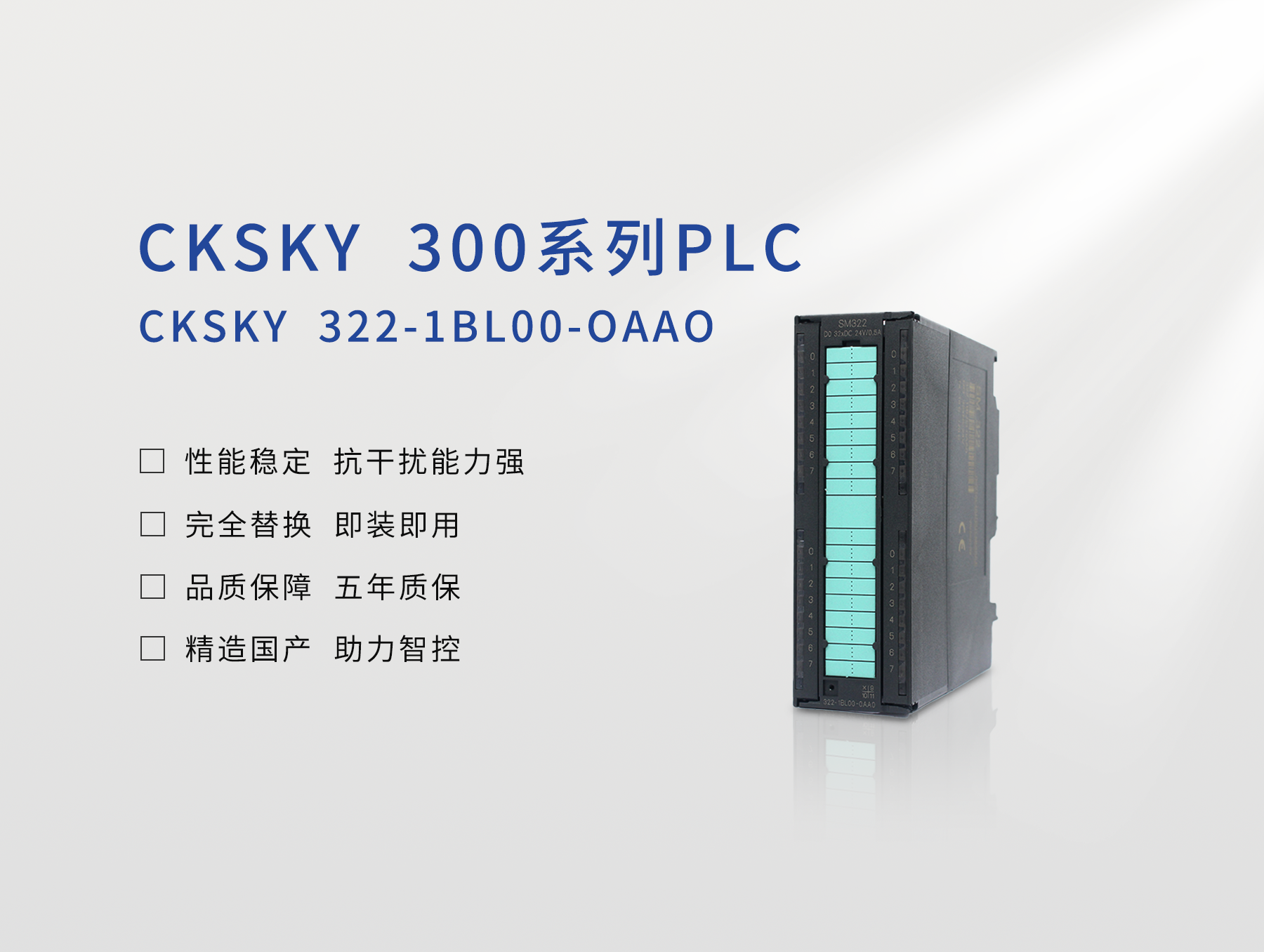 CKS7 322-1BL00-0AA0