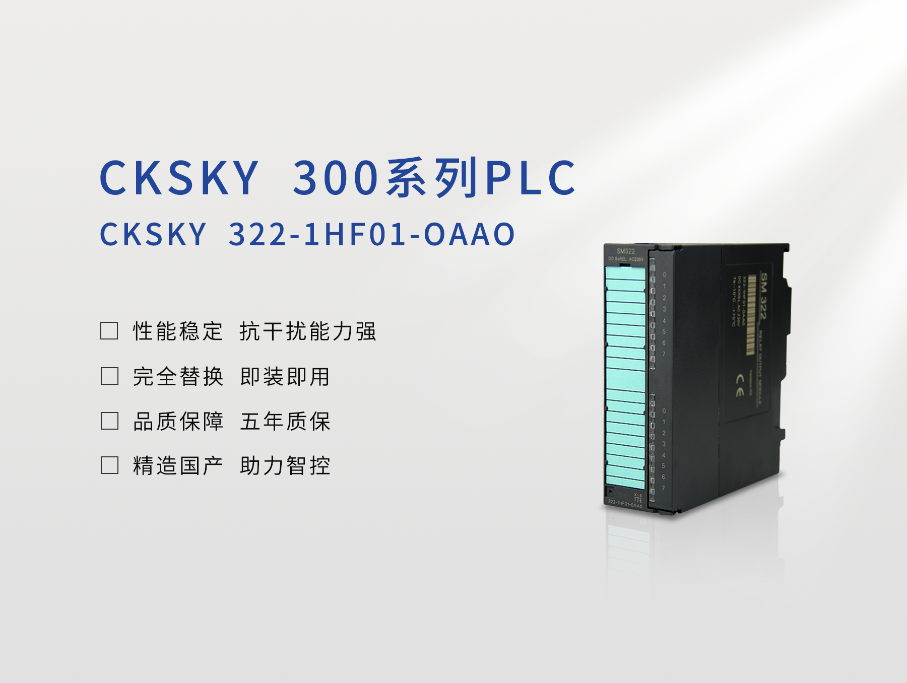 CKS7 322-1HF01-0AA0 