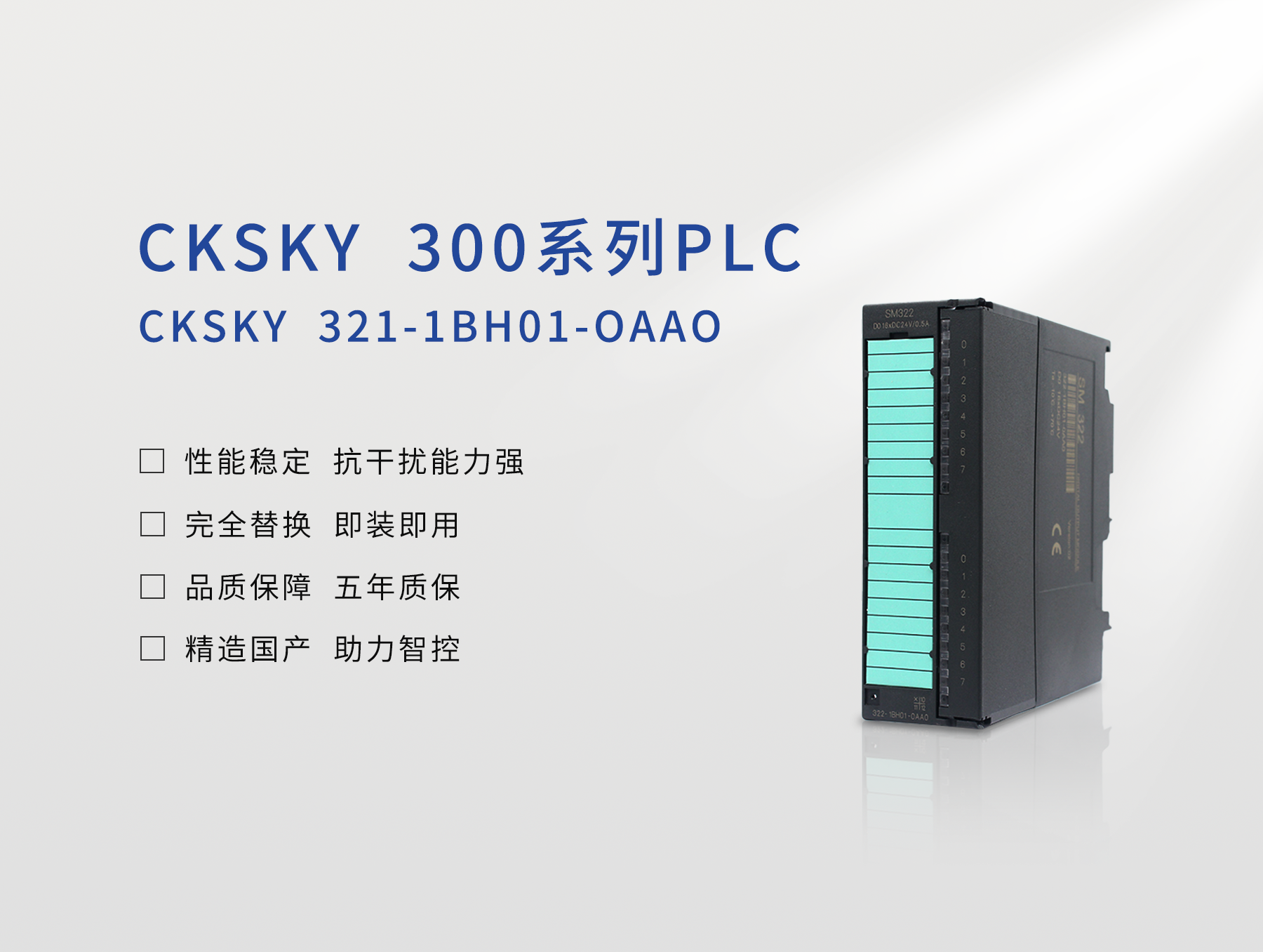 CKS7 322-1BH01-0AA0  