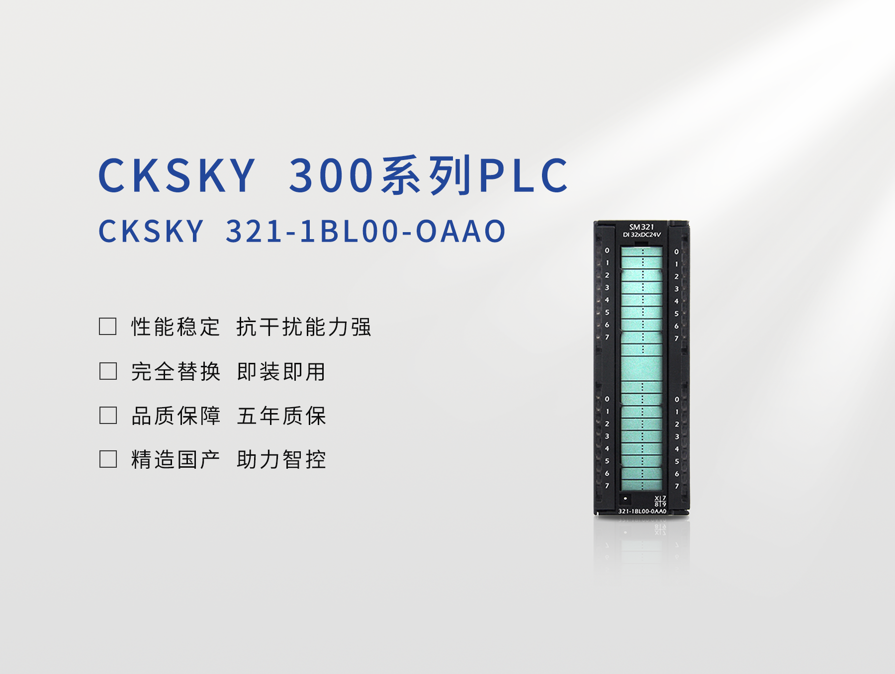 CKS7 321-1BL00-0AA0  