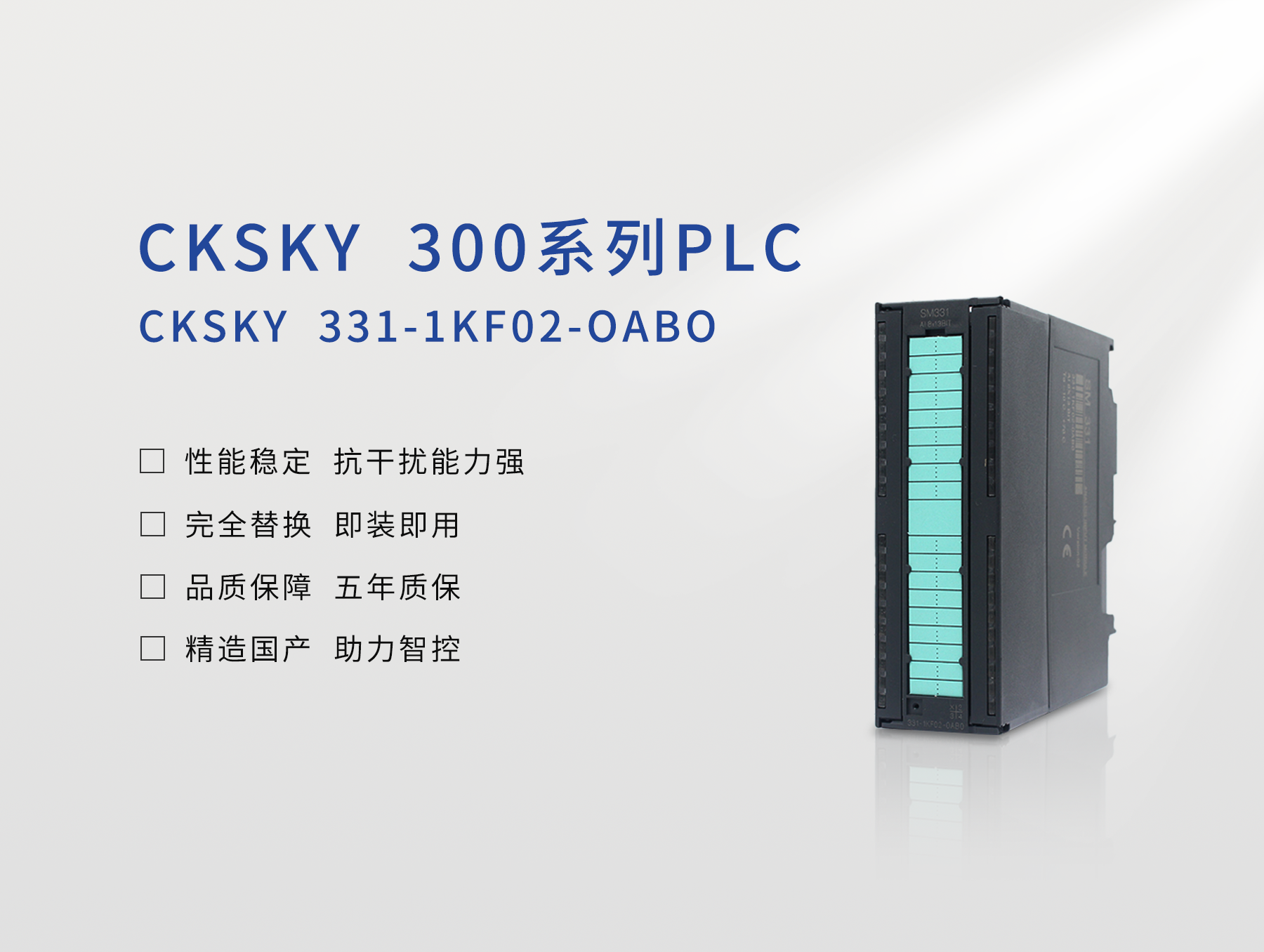 CKS7 331-1KF02-0AB0