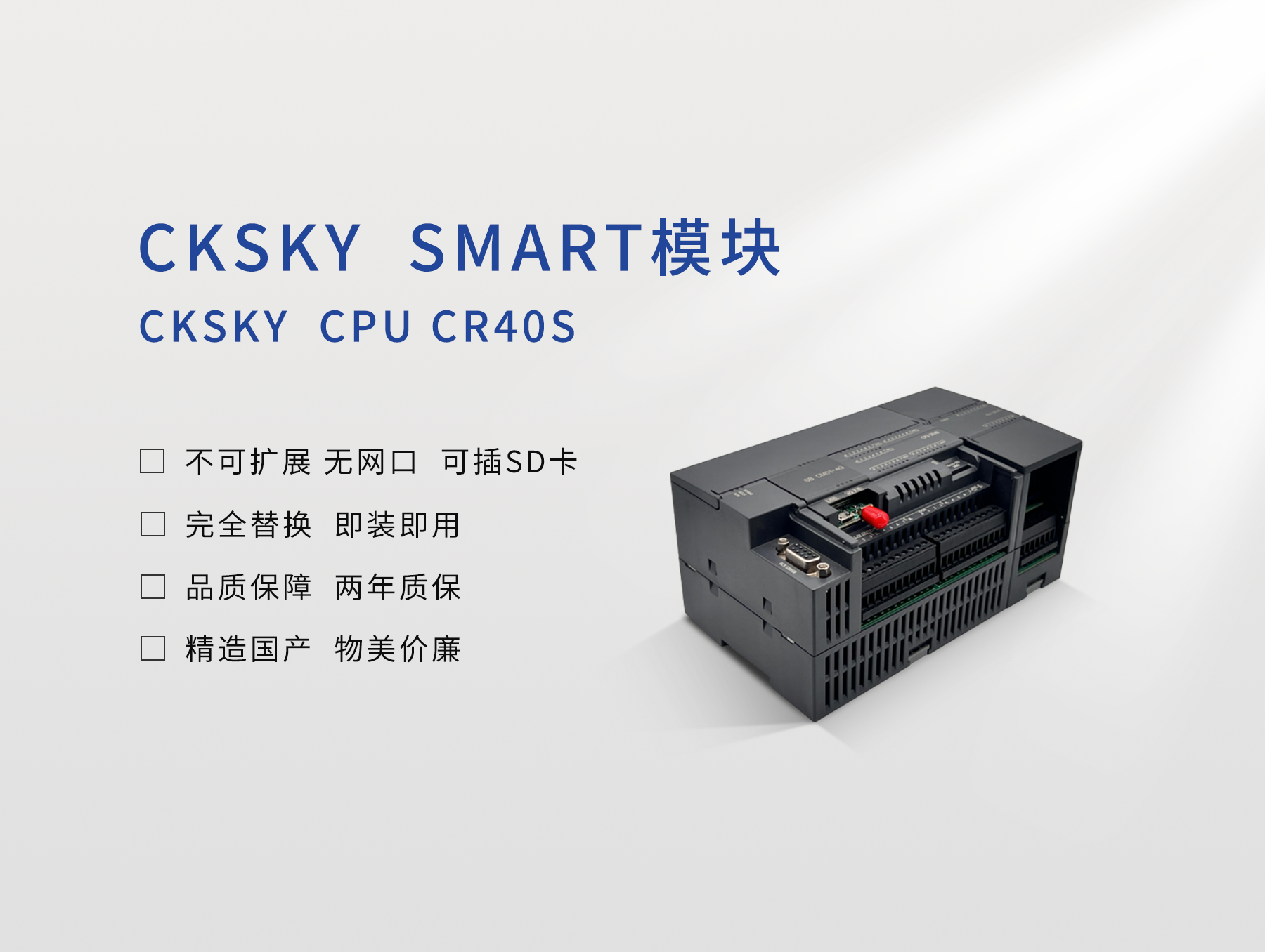 24进16通道继电器输出,不可扩展,无网口,可插SD卡