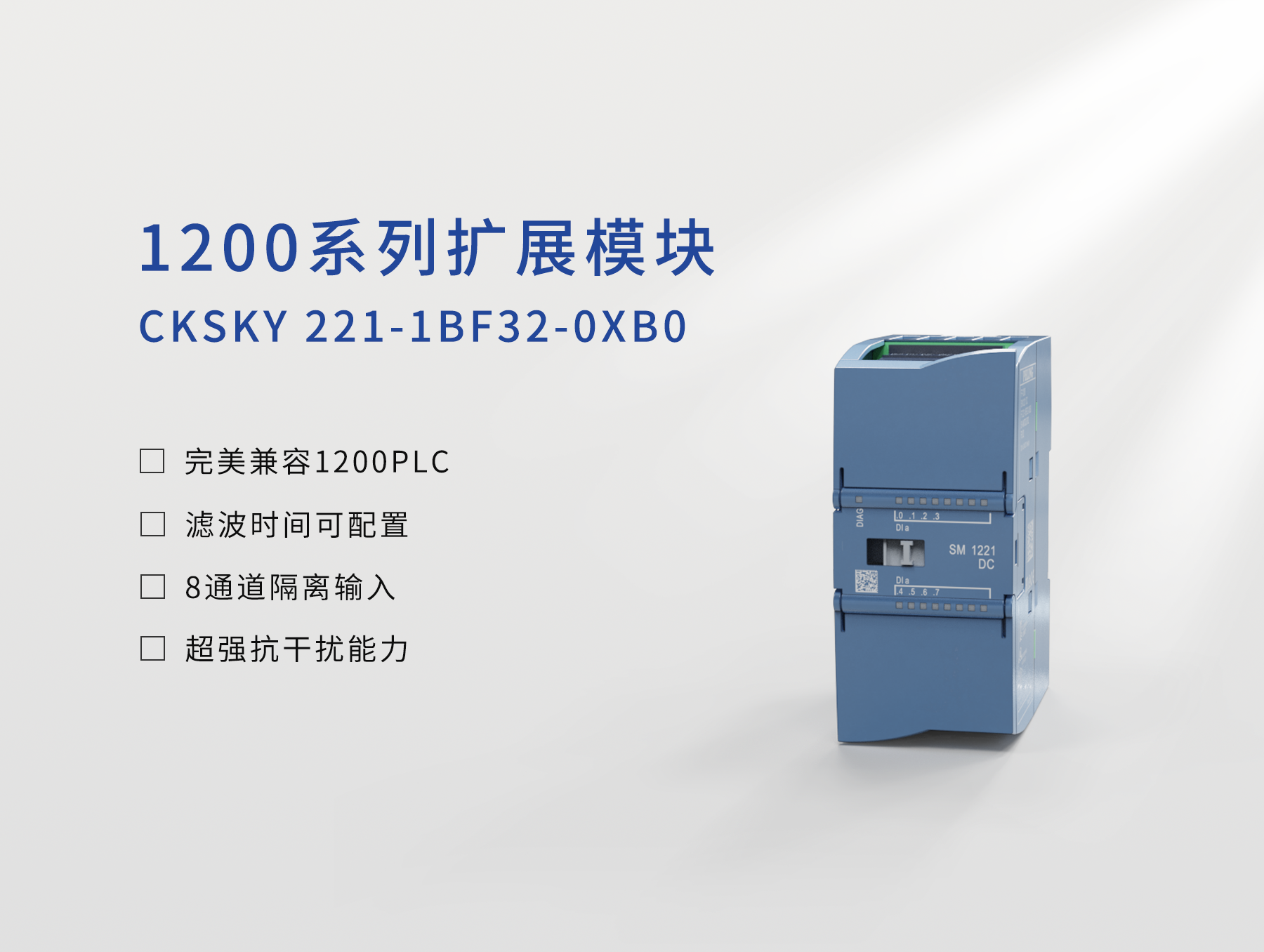 CKSKY 221-1BF32-0XB0