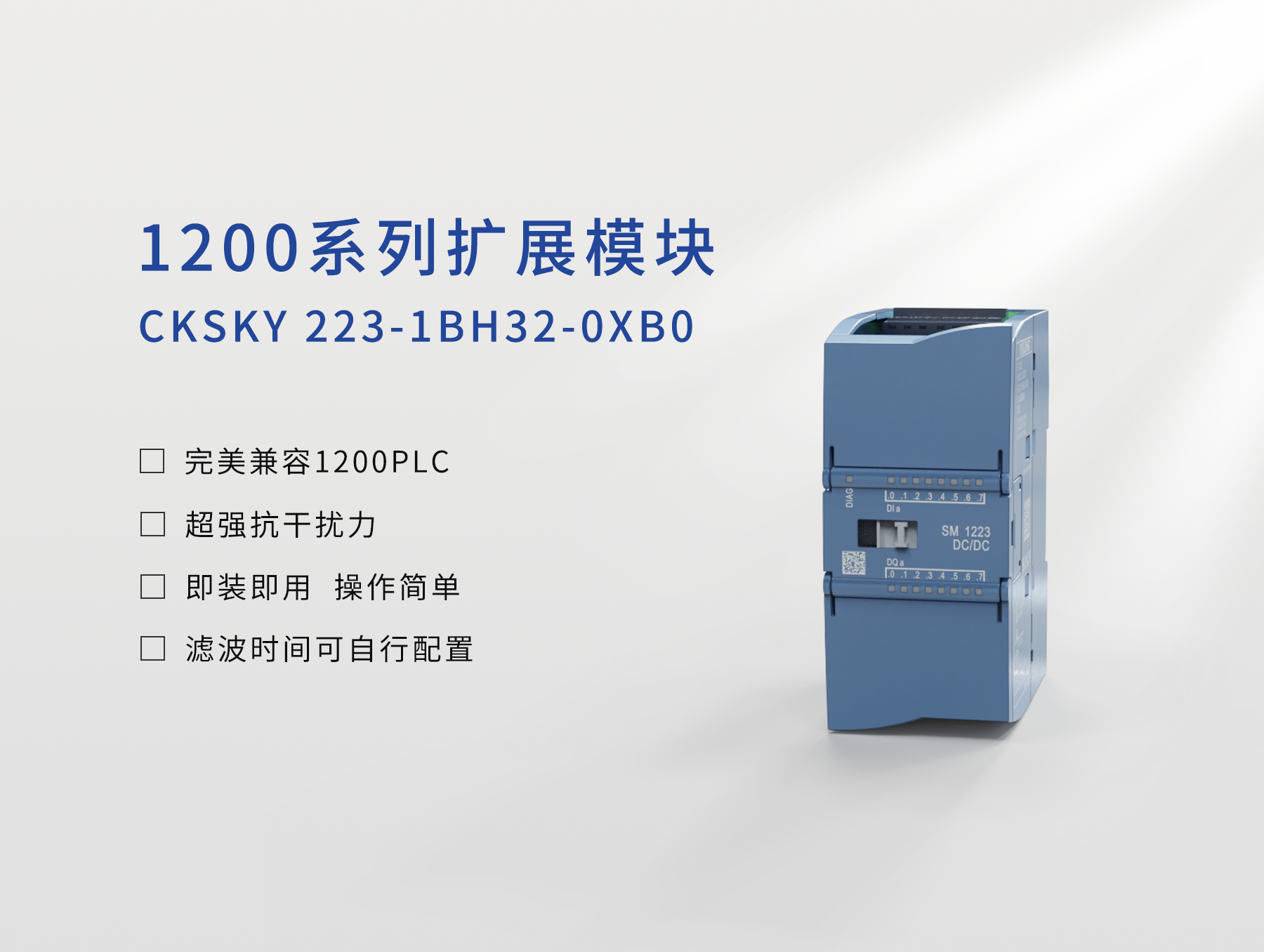 CKSKY 223-1BH32-0XB0