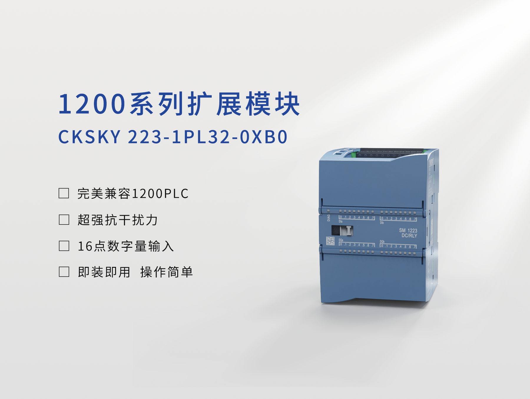 CKSKY 223-1PL32-0XB0