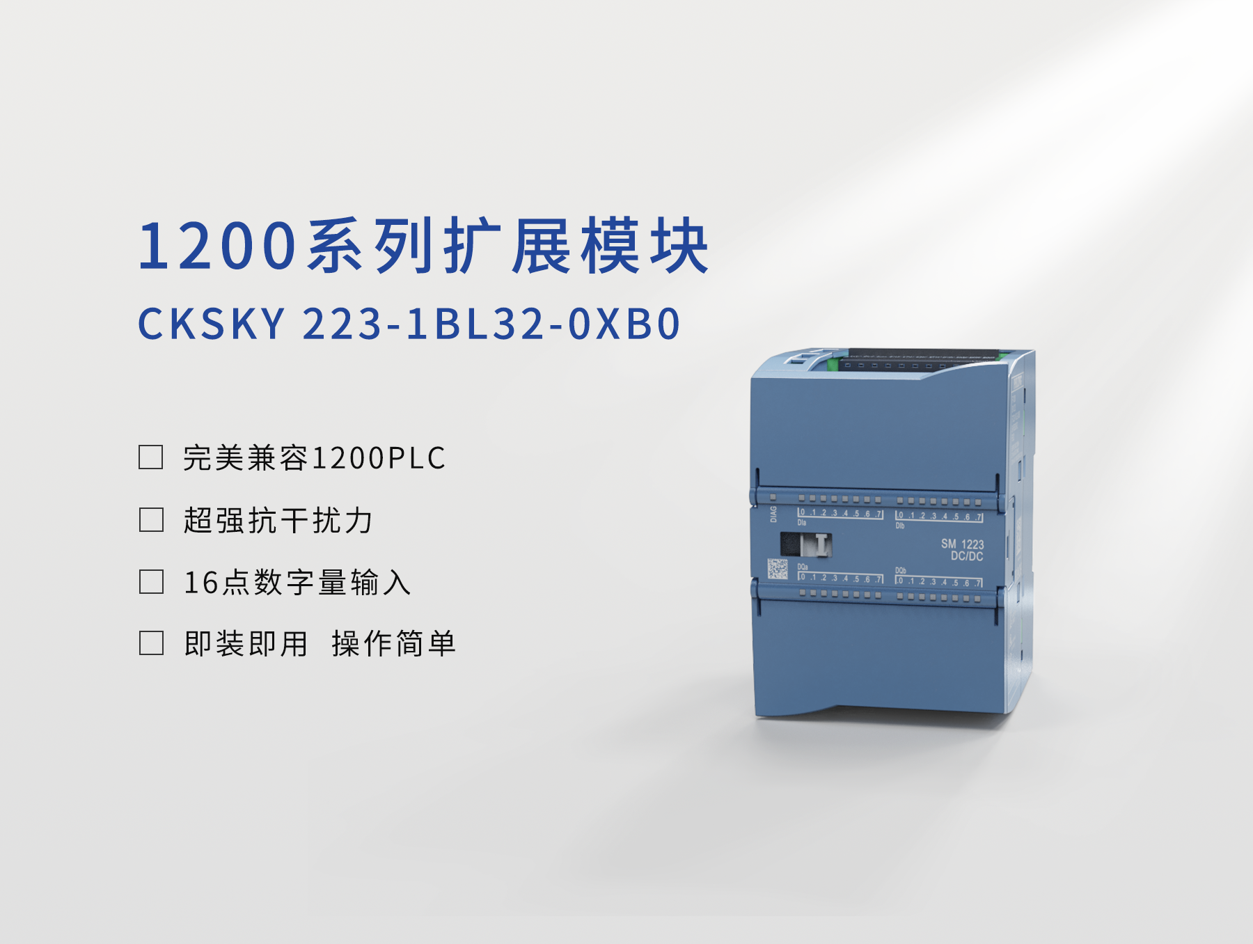 CKSKY 223-1BL32-0XB0