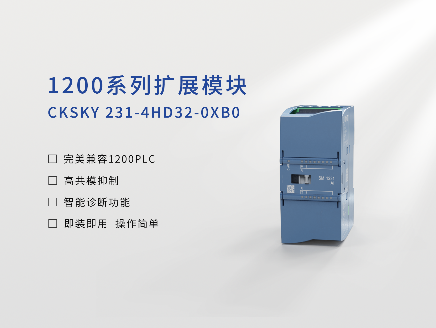 CKSKY 231-4HD32-0XB0