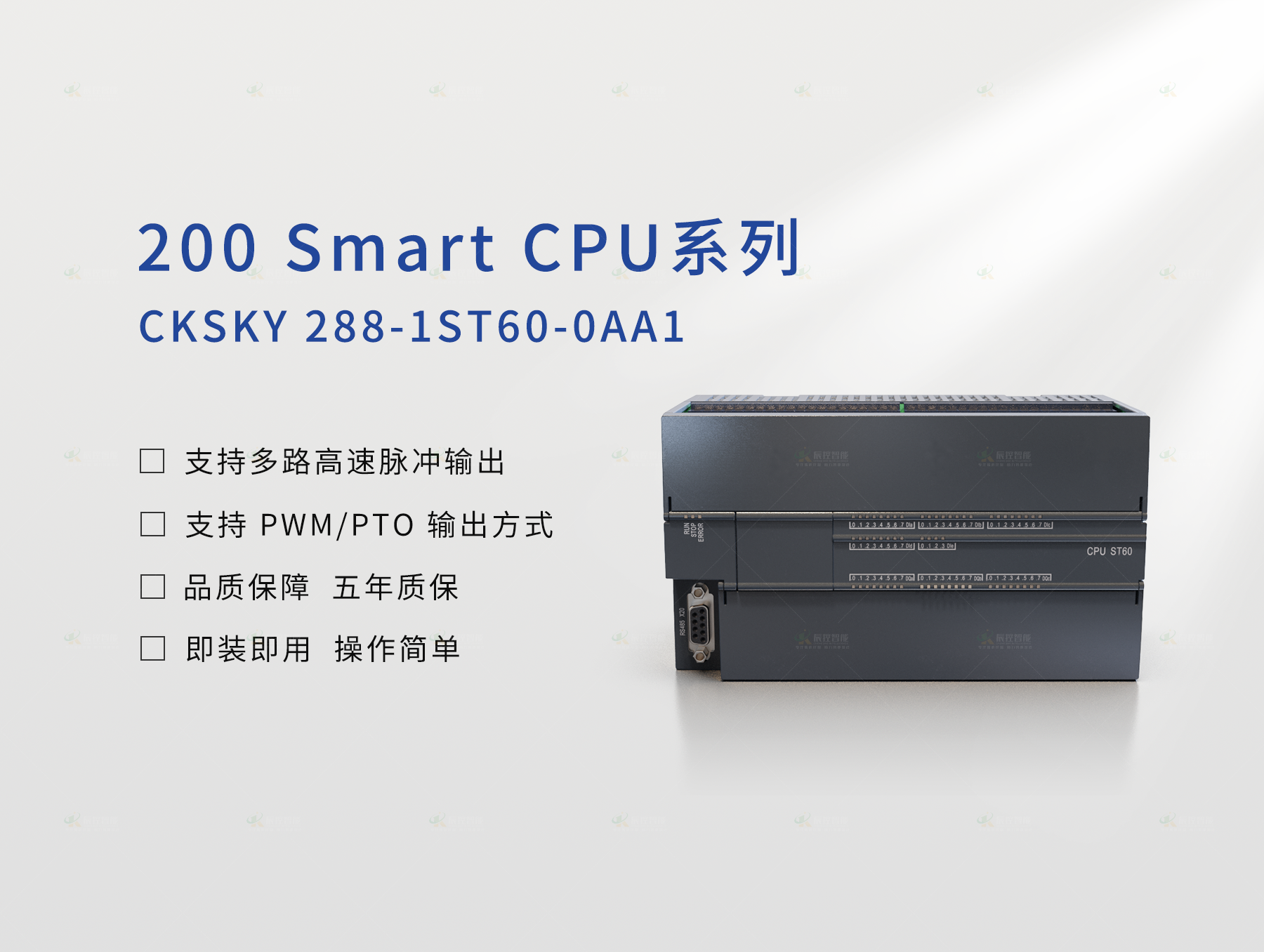 CKSKY 288-1ST60-0AA1