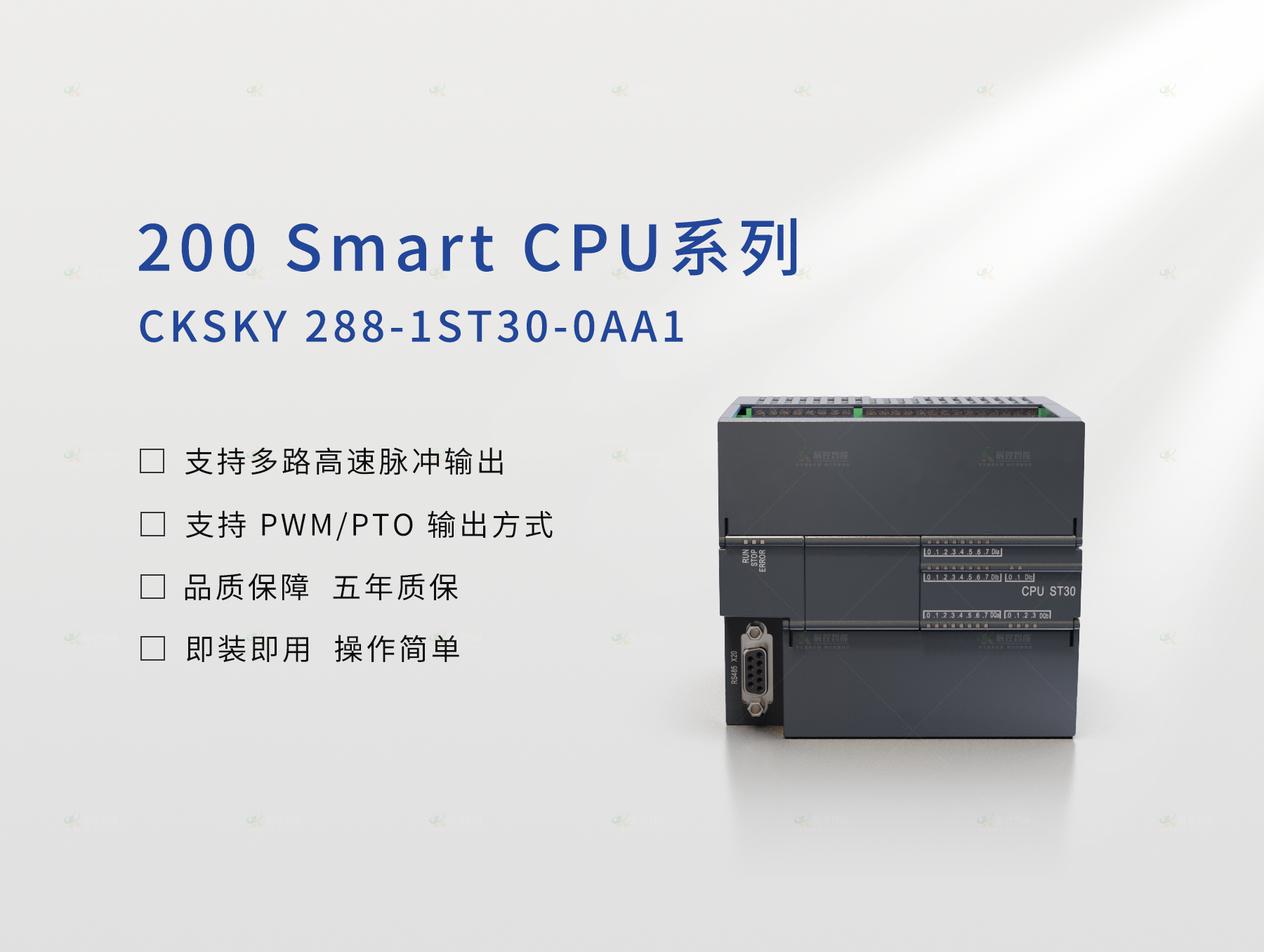 CKSKY 288-1ST30-0AA1