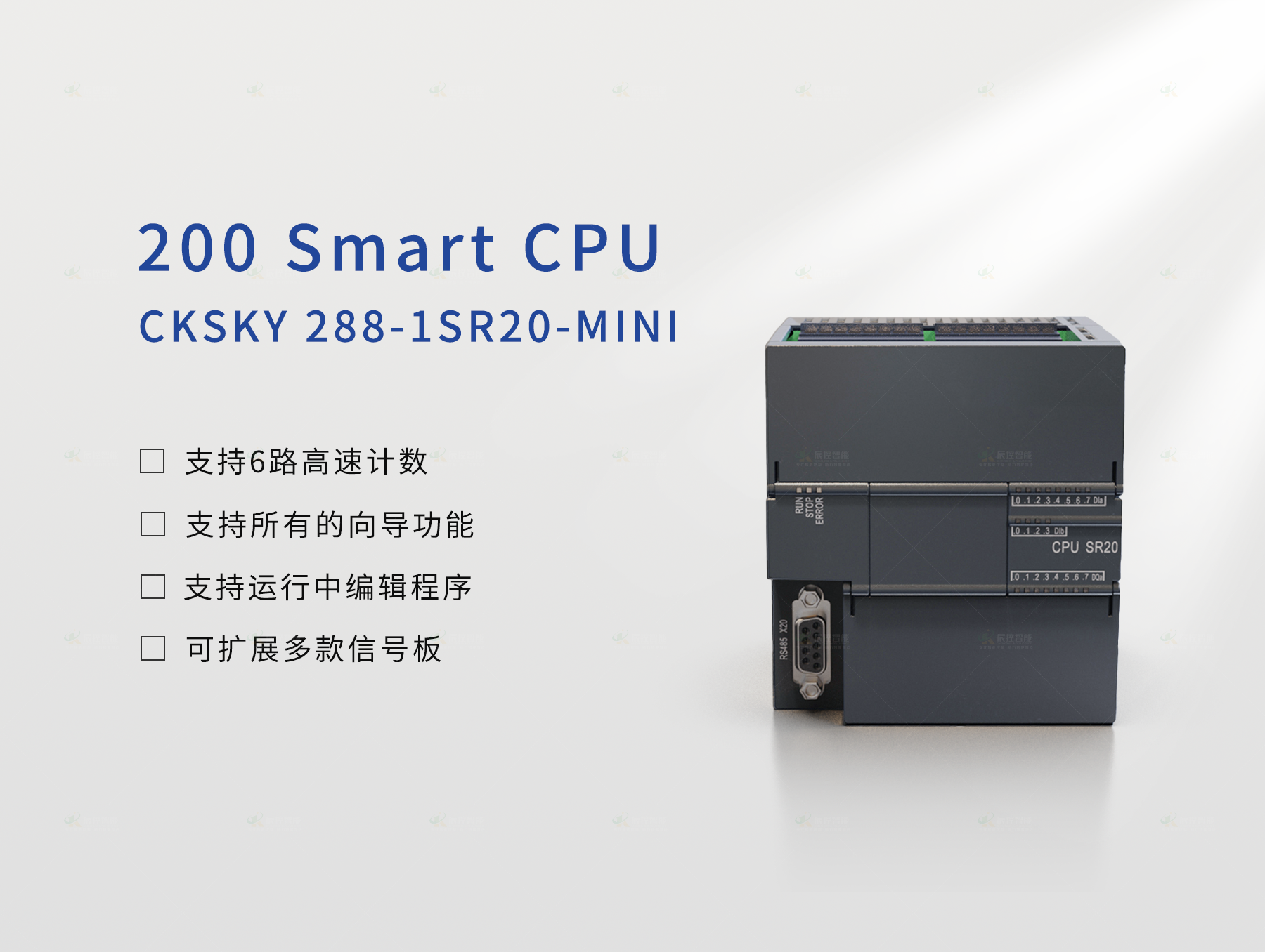 CKSKY 288-1SR20-MINI