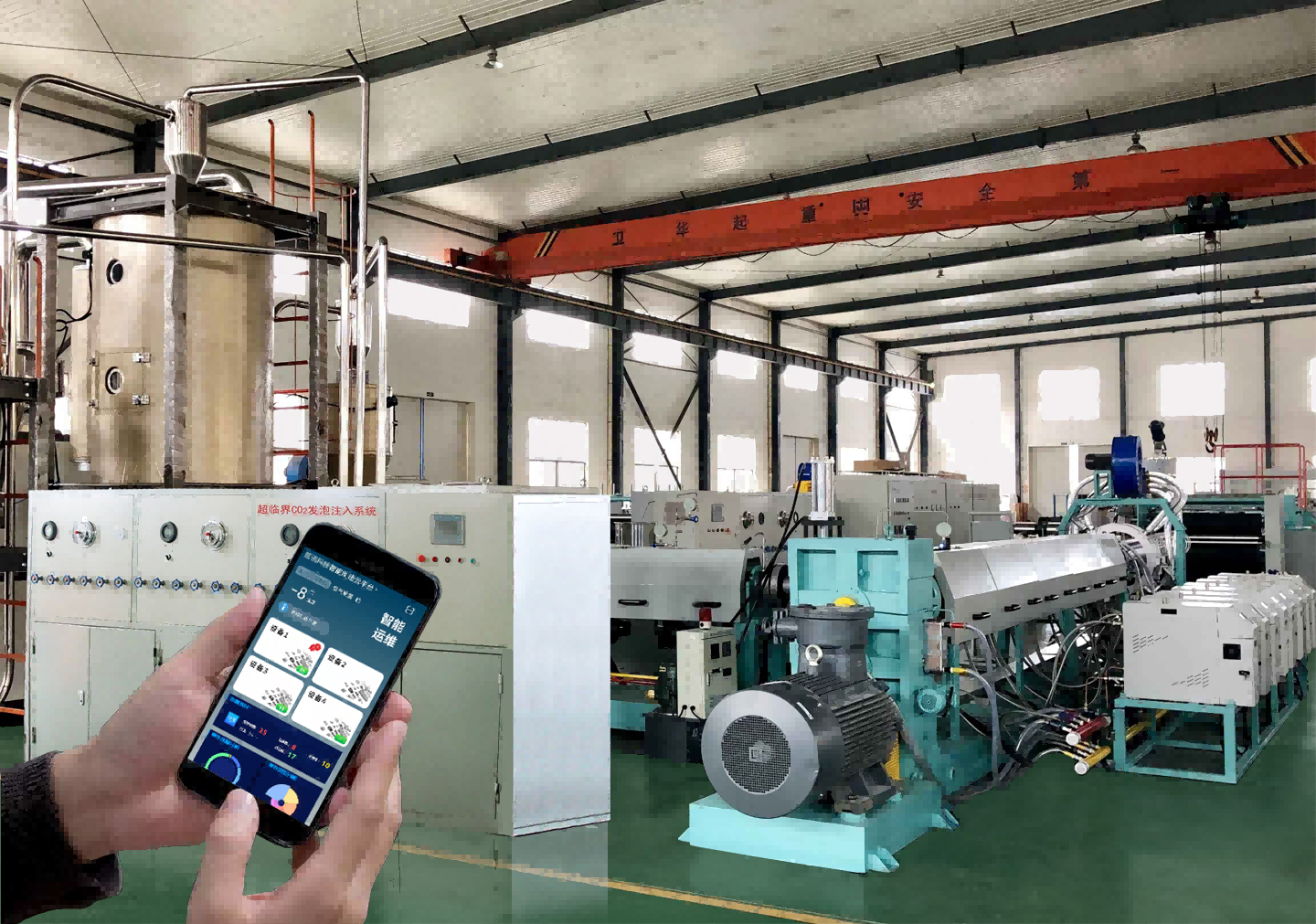 纺织机械自动化在线运维平台系统