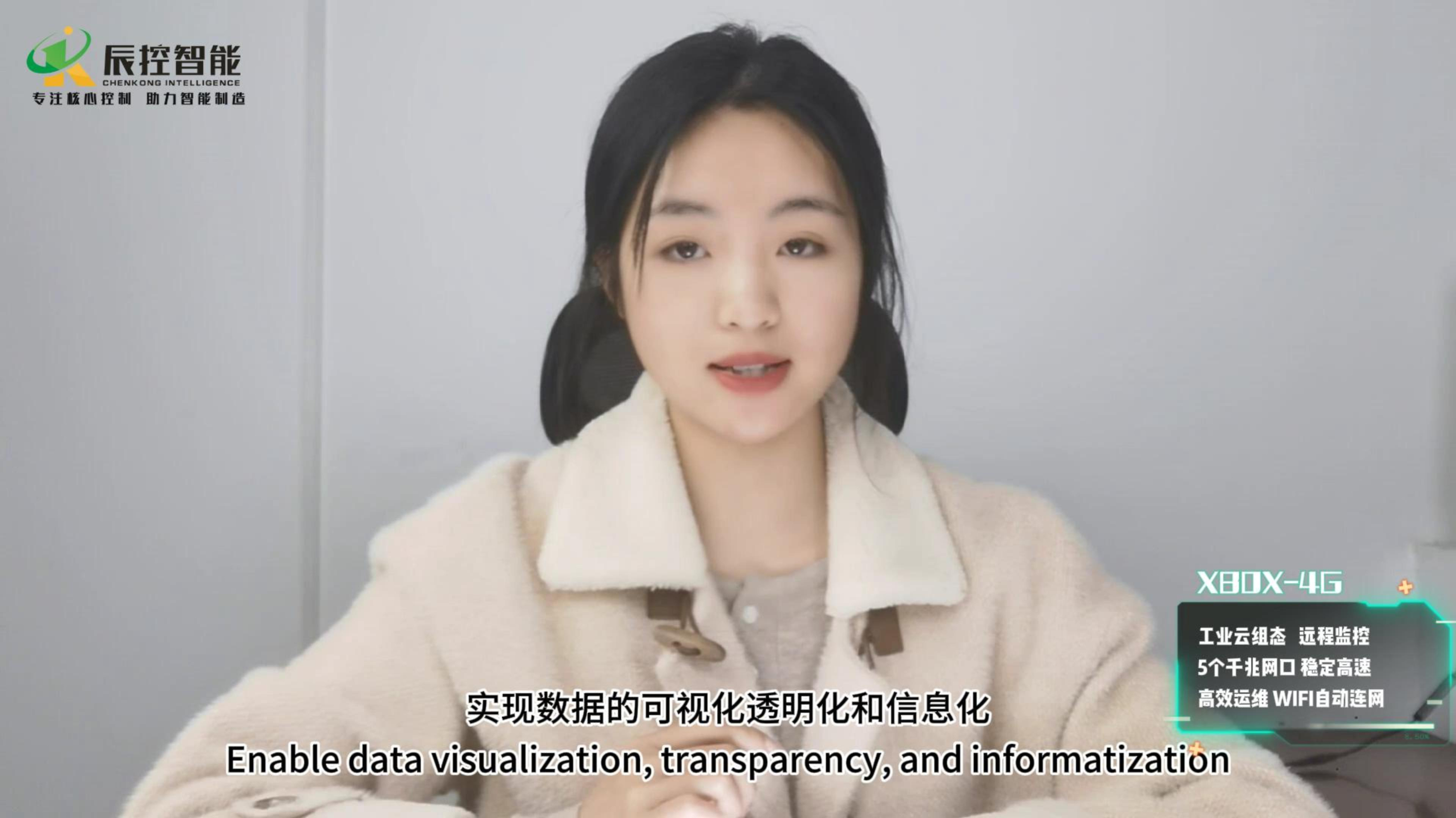 辰控智能WITLINE-XBOX-4G云组态PLC远程监控模块功能推荐