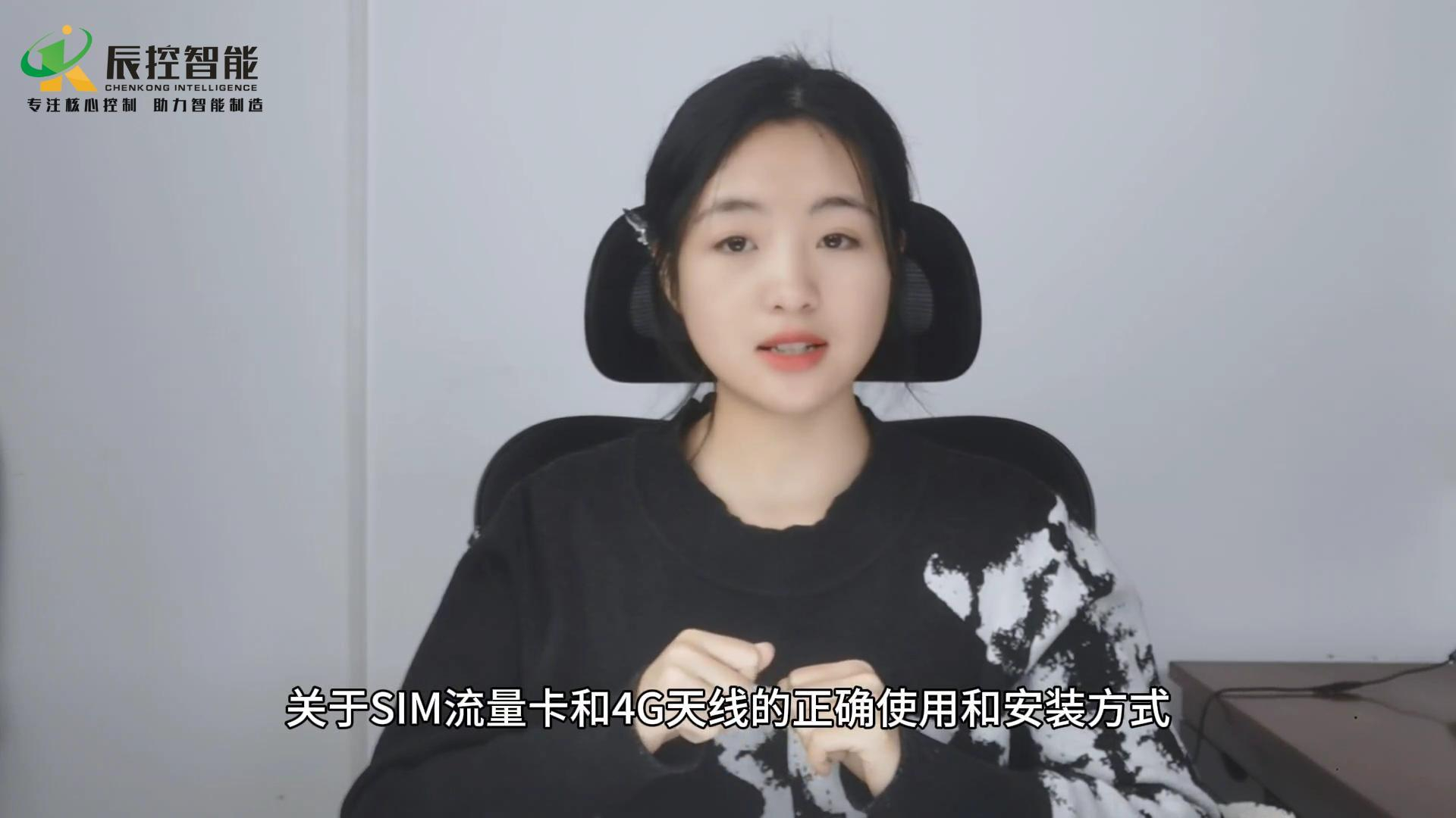 WITLINE-BOX/EBOX/WBOX/XBOX-4G模块的物联网卡和天线安装说明