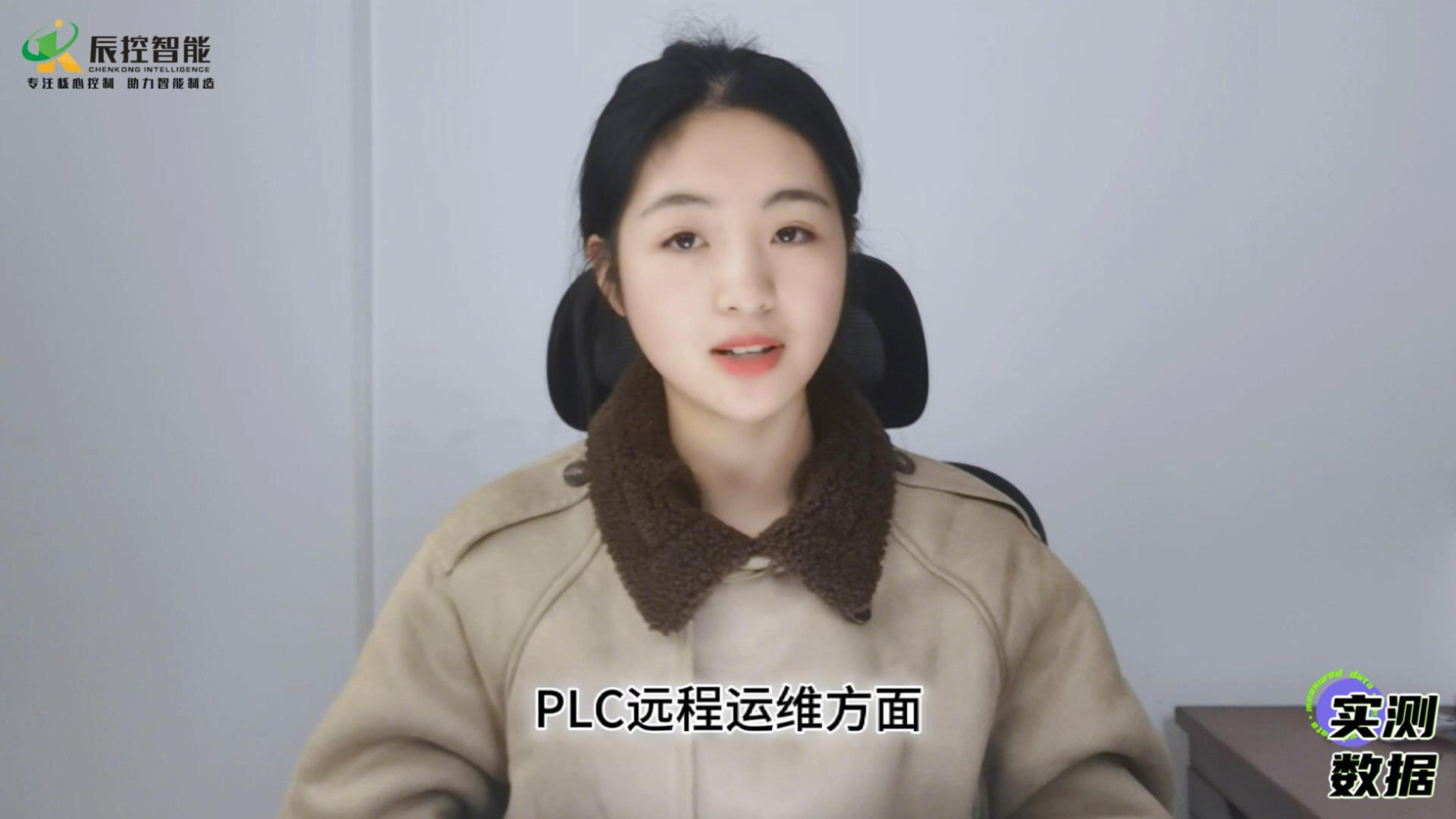 PLC远程监控是桌面远程和WITLINE远程的使用区别