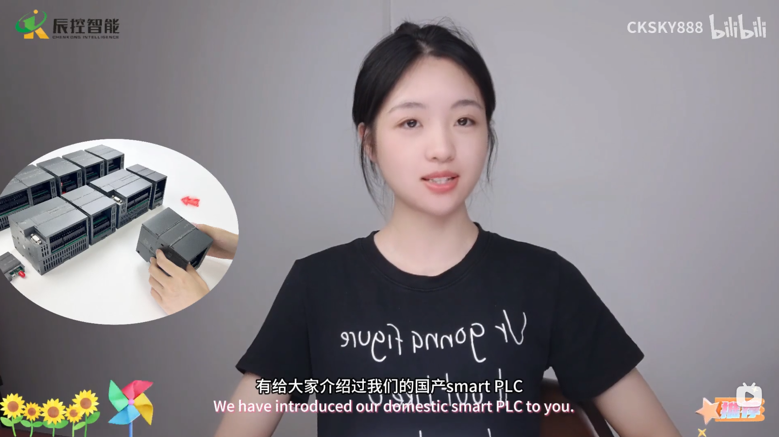 辰控智能推出多款增强型国产SMART CPU