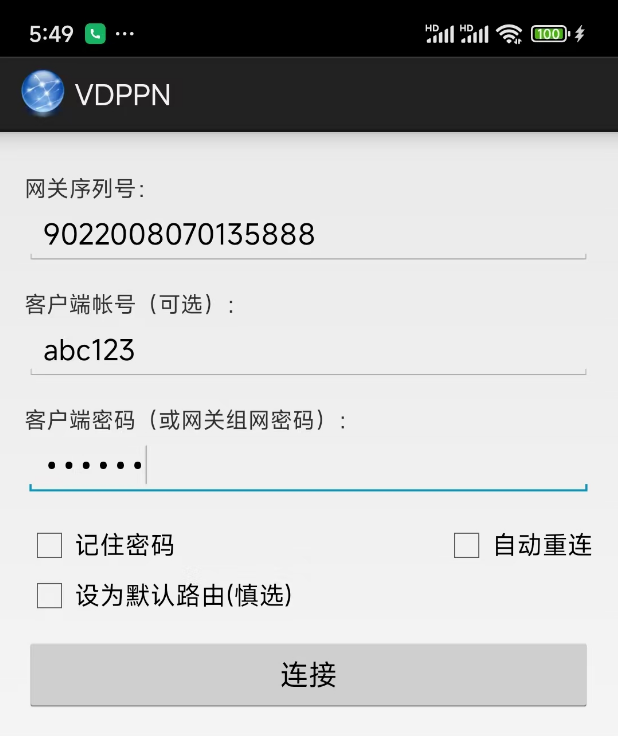 VDPPN_WITLINE-BOX-4B安卓连接APP