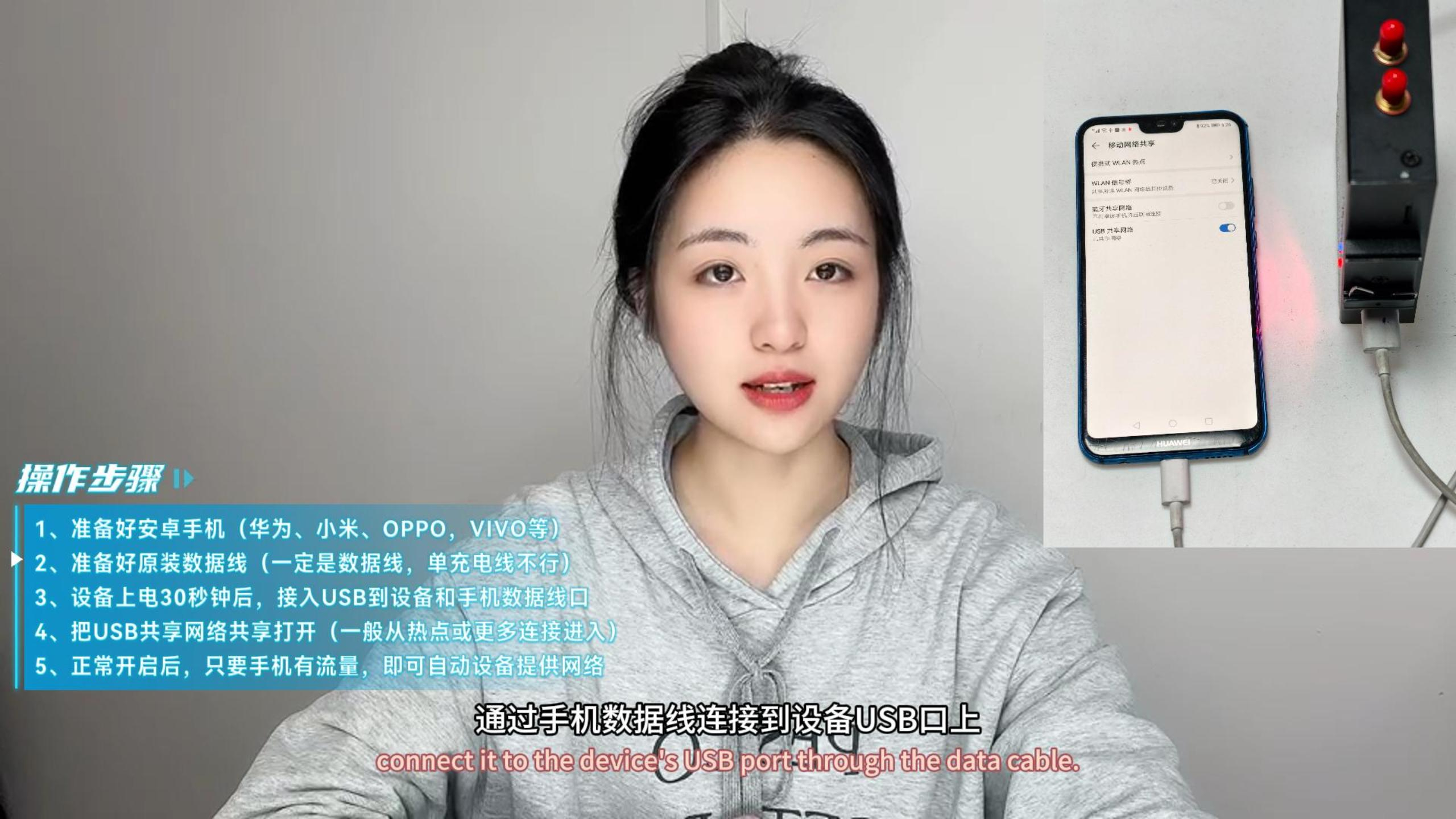 如何通过USB口给WITLINE远程设备神器提供上网的操作步骤